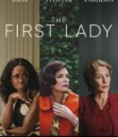 第一夫人 The First Lady            (2022)