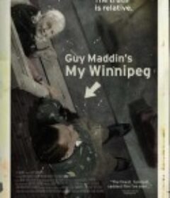 我的温尼伯 My Winnipeg            (2007)
