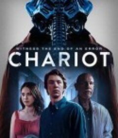 测试 Chariot            (2025)