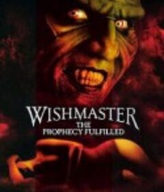 恶魔咆哮4：预言实现 Wishmaster 4: The Prophecy Fulfilled            (2002)