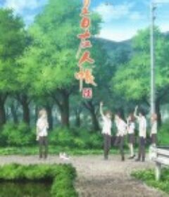 夏目友人帐 第六季 夏目友人帳 陸            (2017)