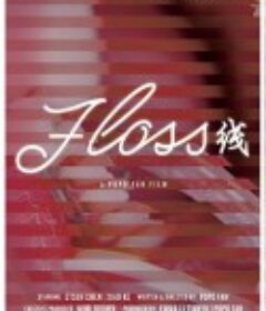 线            (2019)