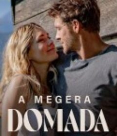 驯悍记 Poskromienie złośnicy            (2022)