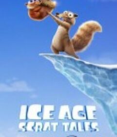 冰川时代：斯克特历险记 Ice Age: Scrat Tales            (2022)