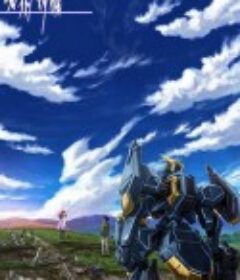 境界战机 第二季 境界戦機 第二部            (2022)