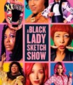 黑人小姐速写喜剧 第三季 A Black Lady Sketch Show Season 3            (2022)