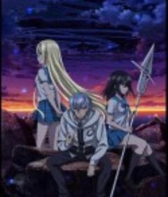 噬血狂袭 FINAL ストライク・ザ・ブラッド FINAL            (2022)