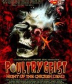 活死鸡的攻击 Poultrygeist: Night of the Chicken Dead            (2006)