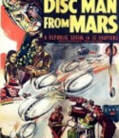 来自火星的外星人 Flying Disc Man from Mars            (1950)