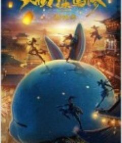 大侦探马修            (2022)