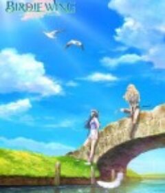 小鸟之翼 BIRDIE WING –Golf Girls’ Story-            (2022)