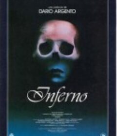 地狱 Inferno            (1980)