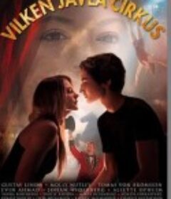 马戏团迷情 Vilken jävla cirkus            (2017)