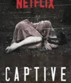 俘 Captive            (2016)