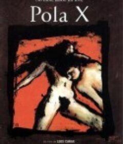 宝拉X Pola X            (1999)