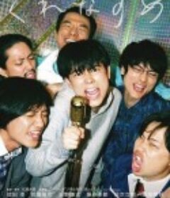 日暮将暮 くれなずめ            (2021)