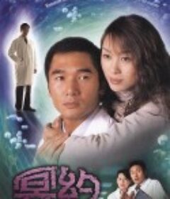 冥约            (2002)
