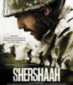 谢尔沙 Shershaah            (2021)