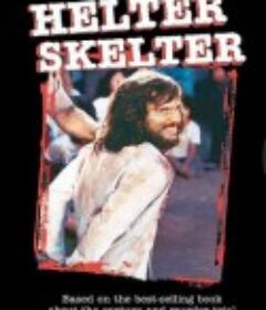 杀人王曼森 Helter Skelter            (1976)