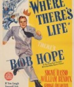 冒牌皇帝 Where There's Life            (1947)