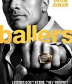 球手们 第一季~第五季 Ballers Season 1~5            (2015~2019)