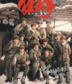 狙击手            (2022)