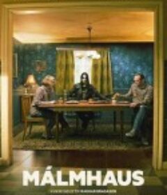 金属党 Málmhaus            (2013)
