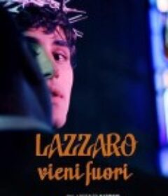 出场的拉扎罗 Lazzaro vieni fuori            (2015)