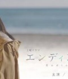 最后一次理发 エンディングカット            (2022)