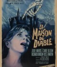 邪屋 The Haunting            (1963)