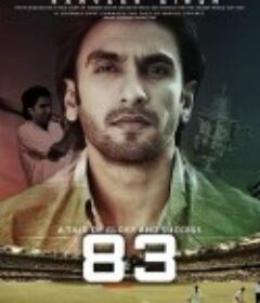 '83            (2021)