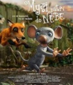 老鼠也能上天堂 I mysi patrí do nebe            (2021)
