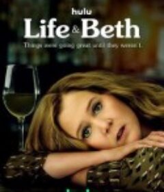 生活与贝斯 第一季 Life & Beth Season 1 (2022)