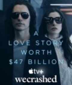 初创玩家 WeCrashed            (2022)