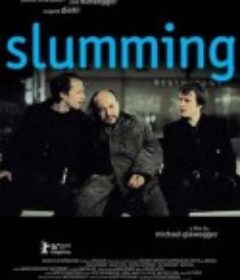 公子爱玩人 Slumming            (2006)