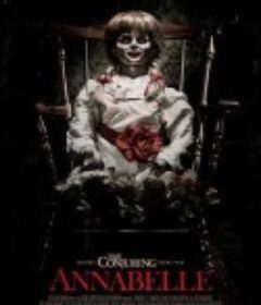 安娜贝尔 Annabelle            (2014)