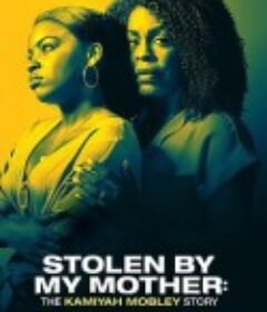 为母所盗：卡蜜亚·莫布里的故事 Stolen by My Mother: The Kamiyah Mobley Story            (2020)