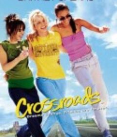穿越乡间路 Crossroads            (2002)