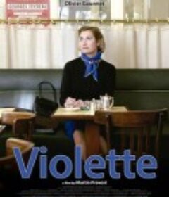 维奥莱特 Violette            (2013)