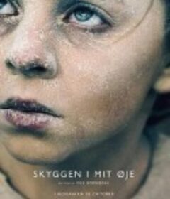 我眼中的阴影 Skyggen i mit øje            (2021)