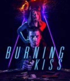 火热的吻 Burning Kiss            (2018)