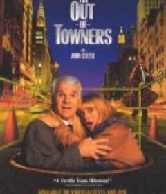 老公出差 The Out-of-Towners            (1999)