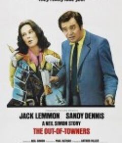 老公出差 The Out of Towners            (1970)