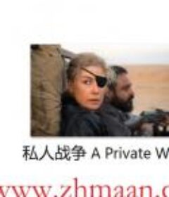 媒体吹哨人 影视合集