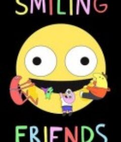 微笑朋友 第一季 Smiling Friends Season 1            (2022)
