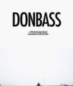 顿巴斯 Donbass            (2016)