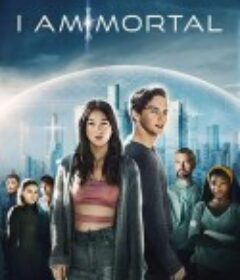 做个正常人 I Am Mortal            (2021)