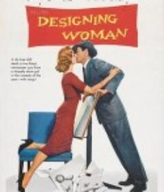 风流记者 Designing Woman            (1957)