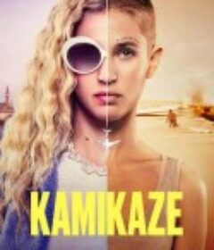 少女生存战斗 Kamikaze            (2021)