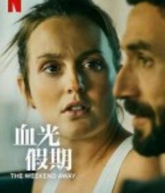 血光假期 The Weekend Away            (2022)